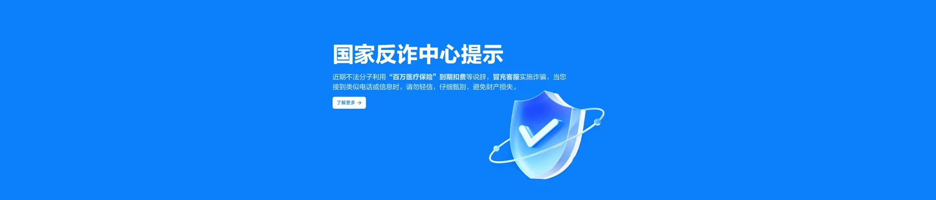 威海临港经济技术开发区移动宽带