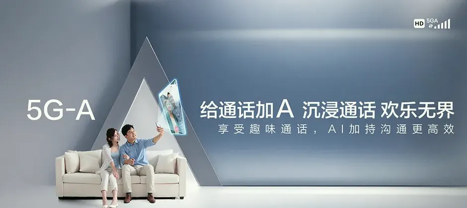 威海临港经济技术开发区宽带新装 移动宽带
