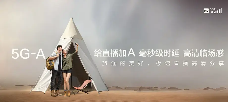 威海临港经济技术开发区威海临港经济技术开发区汪疃镇 移动宽带